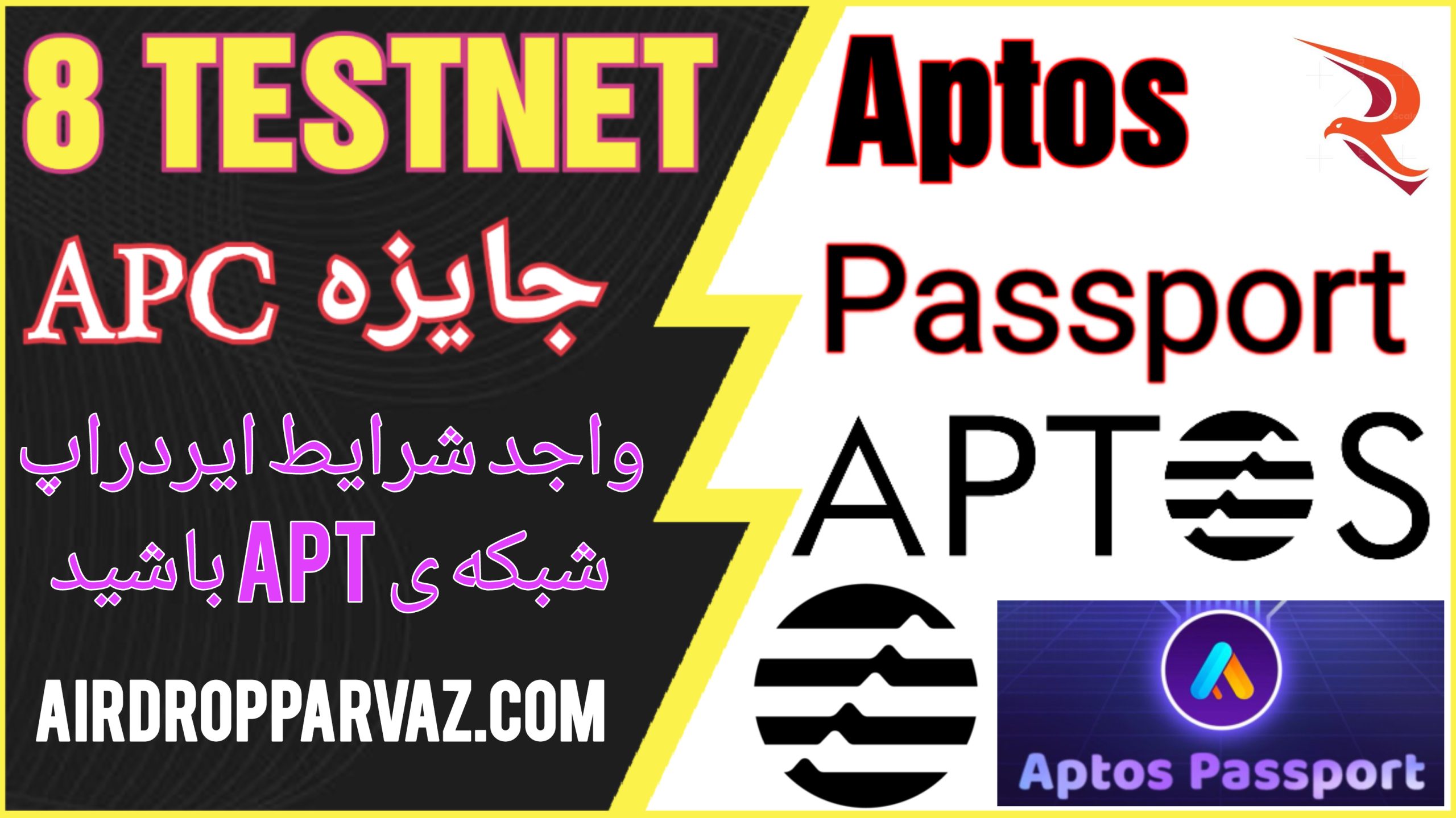 Aptos passport